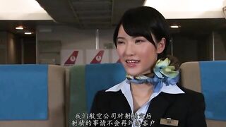 [中文]经济不景气，航空公司提供空姐跟你打砲让你随便干